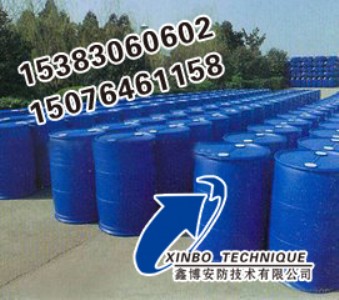 ��ȼ�� ɽ�|�β���ȼ���S�� �h������ȼ���r��