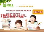 ��С�h���_�OС�����йܰ�Ҫ��ι����ώ���