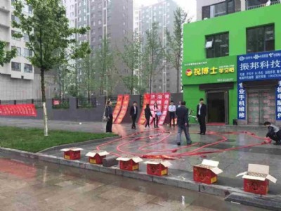 2016�����йܰ��n�̱�