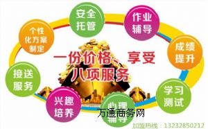 С�W(xu��)���йܰ��M(f��i)�ö���