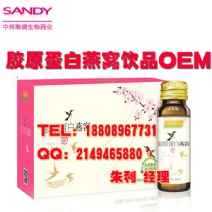 ��C�zԭ���״��ӹ��S��C�Ʒoem