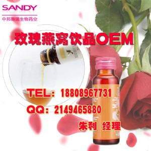 �R������õ����C�Ʒoem�N�Ƽӹ����a��I