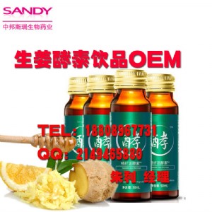 ���Ȍ��I���������Ʒ�ӹ�����