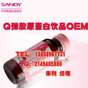 �zԭ������C��֭���odm/�����Ʒ�zԭ���׼ӹ��S