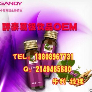 �Ϻ�30-50ml�����Ʒ�ӹ�oem/odm�����S