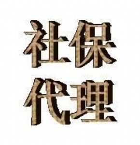 �V���������Uһ�����  �V�ݹ�˾�籣����   ���U�籣���l��