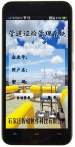 ʯ�͹ܵ�Ѳ�zѲ��ϵ�y