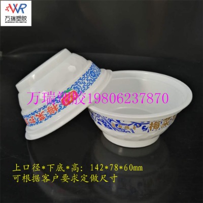 �T���f���S��ֱ�Nһ����ʳƷ���b�� pp������ ��Ƥ������ ÷