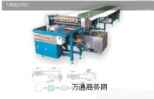 ZX-650�ք��ϼ��Ϻ��C