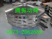 XZS-1000����Y(�D)