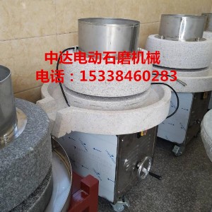 電動(dòng)石磨機(jī)械中達(dá)天然石材