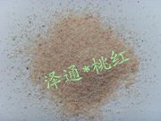 �����Ҽt��ɰ������Ȼ��ɰ����ͨ��ɰ�S���a