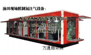 膜制氮注氣設(shè)備