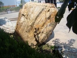 �@��ʯ ��Ȼ���^ʯ ��������ʯ