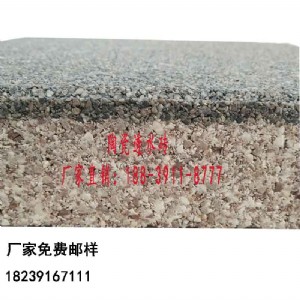 �մ�͸ˮ�u ���е��tɫ·��u��͸ˮ�u�S��