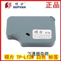 �Ϻ�����ֱ�N�����T����̖�C12mm�˺��N����̖TP-12W