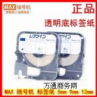 �Ϻ�MAX��̖�C(j��)�N��LM-TP305T��(bi��o)���N��