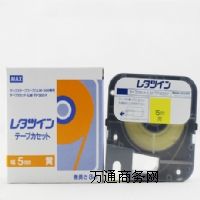 �ձ�MAX��̖ӡ�֙C�N��5mm�SɫLM-TP305Y�˺��N��