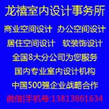 �Ͼ��bӰ巿�O(sh��)Ӌ(j��)��ȫ�b�ޘǱP�ˆ�ʽ�҃�(n��i)�O(sh��)Ӌ(j��)��˾