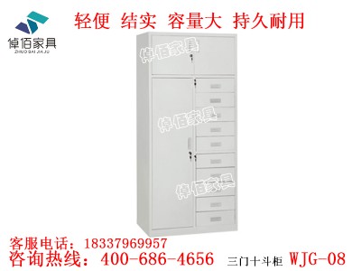 ����ļ������x���� �Ĵ�����ļ���S���x��پ�ۼҾ�wjg-0