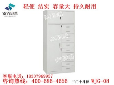 穩(wěn)定耐用鋼制文件柜直銷廠家 北京智能文件柜 倬佰文件柜定制