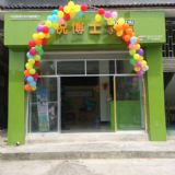 ��С�W(xu��)���o��(d��o)���в����W(xu��)�������Ă�Ʒ�Ʊ��^��				