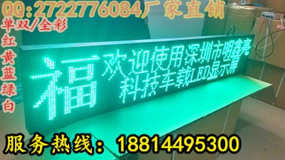 �������Ƶ� led܇�d�@ʾ���S��