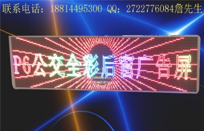 ȫ��led܇�d����̖�r��