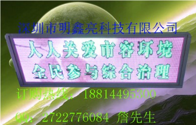 ȫ�ʹ���܇led�󴰏V������