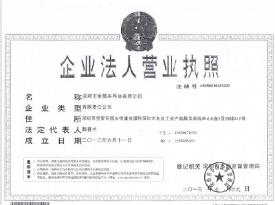 �ӟo�l�W����