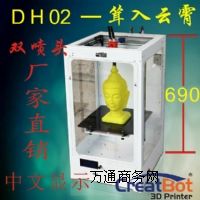 3D��ӡ�C(j��)-�Ї���