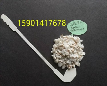 ����ʯӢɰˮ�^�VʯӢɰ