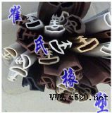 �����T������ʽ�ܷ�l epdm�ܷ�l(�D)