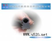 供應(yīng)機(jī)械發(fā)泡防撞條 epdm密封條(圖)