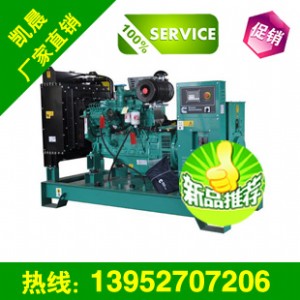 50kw�l(f��)늙C(j��)�M���ͺ��ͣ���Ʒ�|(zh��)