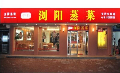 ���˺ε��g�����