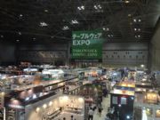 2016�ձ��;ߏN��չ