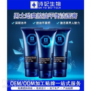 ���yƷ���ӹ���ʿ������oem ��ʿ��ˬ����ϴ�����aˮ����