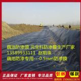 �S��ֱ�Nź�ط��BĤ hdpeź�ط��BĤ ����ź�ط��BĤ �ɶ�