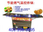 40��ȼ����ˮ�����ը�