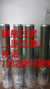 ����ú���^�V��flx-100��400���x�Vо