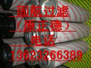 hydac�R�¿�0660r010bn4hc Һ���͞Vо