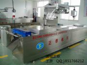 ����(y��ng)�T����̩�Pצȫ�Ԅ�������հ��b�C(j��)