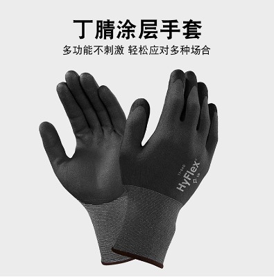 ansell��˼��������ĥͨ�Äڱ�����11840