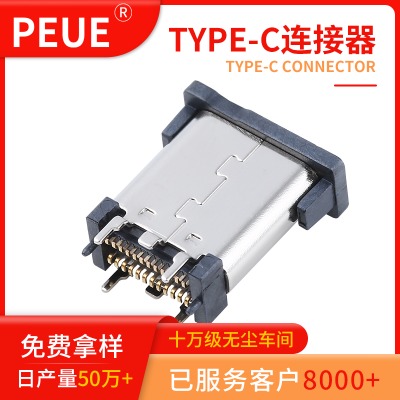 �����type-cĸ�� 24pin��ʽ�B����