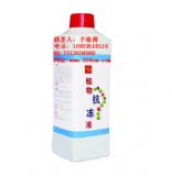 369ֲ�￹��Һ���l