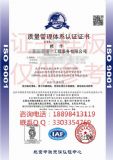 ���ӿ������(b��o)iso9001�wϵ�J(r��n)�C
