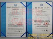 ��ô���k��iso9001�wϵ�J(r��n)�C