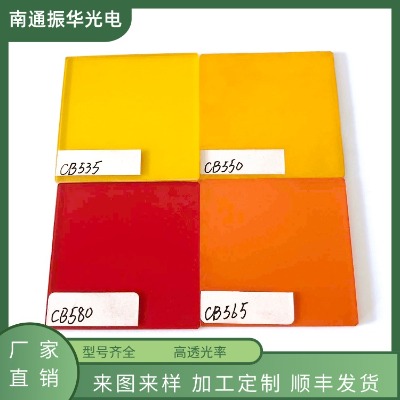 CBϵ�г�ɫ��W�������� CB535��CB550��CB565��CB580��W���� �L��ͨ��W�V��Ƭ