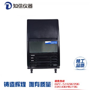 雪花制冰機(jī)zx-40x